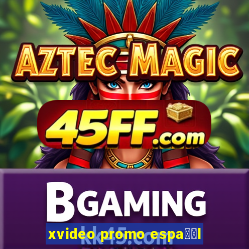 xvideo promo espa甯給l
